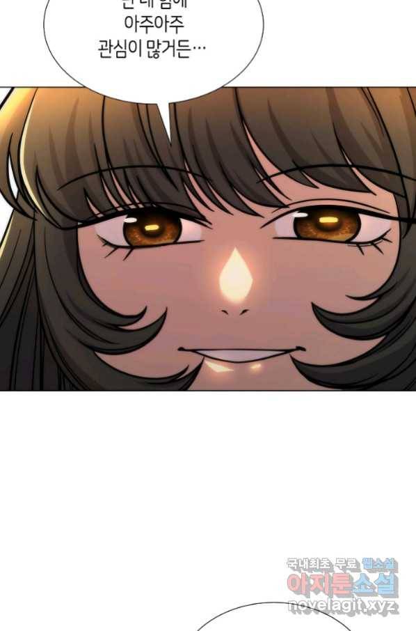 변신합시다 40화 76