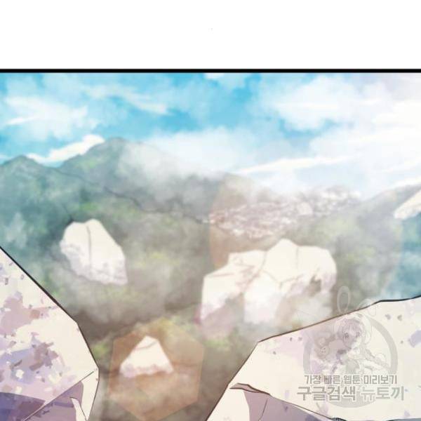블러드 리벤저 24화 2