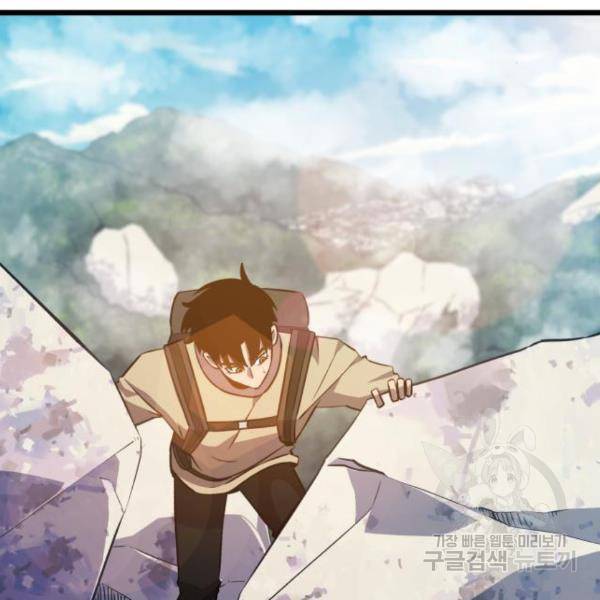 블러드 리벤저 24화 6