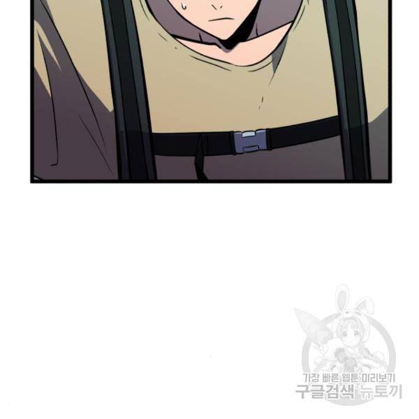 블러드 리벤저 24화 9