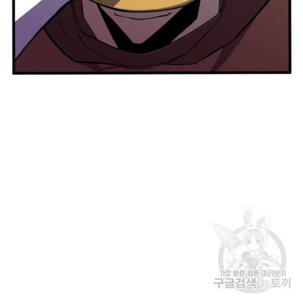 블러드 리벤저 24화 11