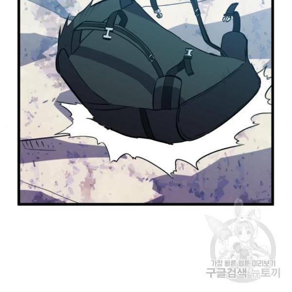 블러드 리벤저 24화 20