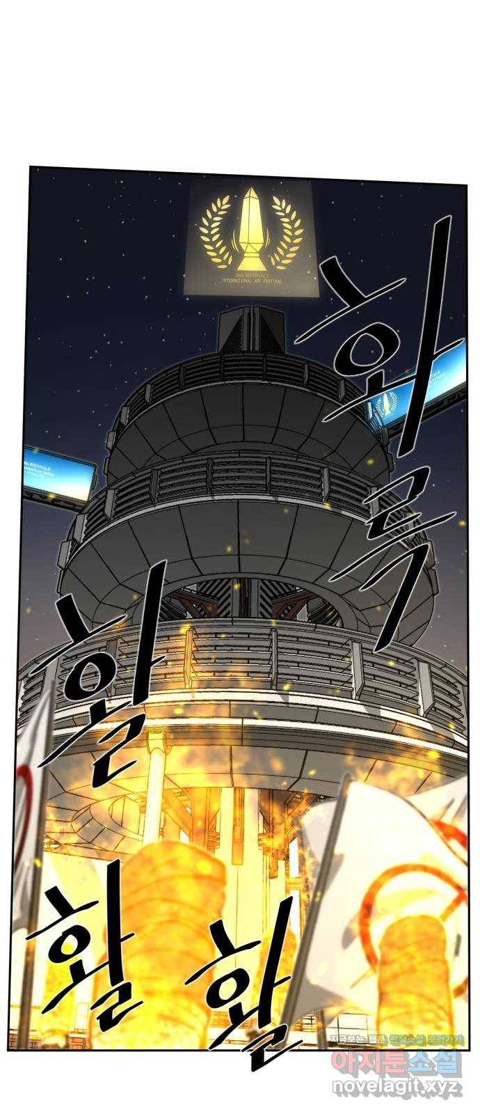 제타 58화 1
