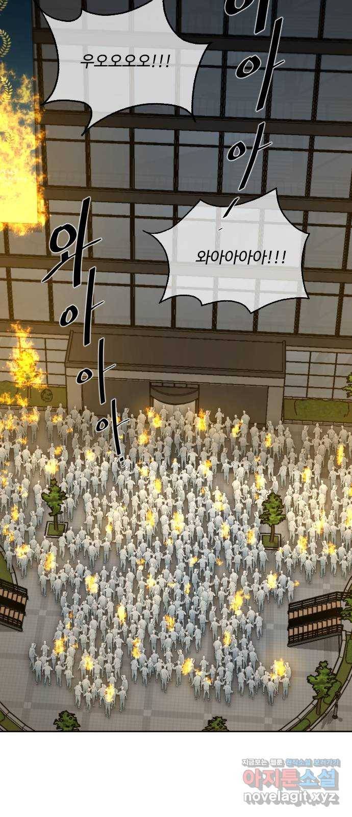 제타 58화 15