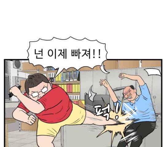 경자 전성시대 49화 7