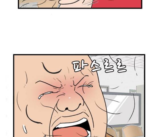 경자 전성시대 49화 11