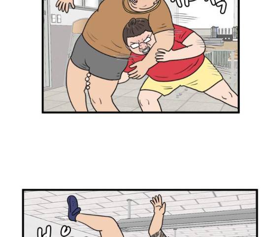 경자 전성시대 49화 13