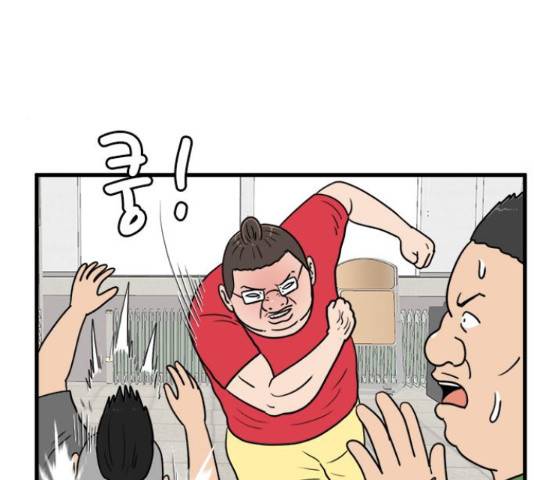 경자 전성시대 49화 21