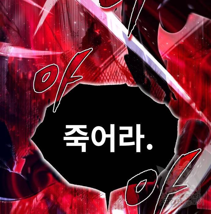 일타강사 백사부 42화 3