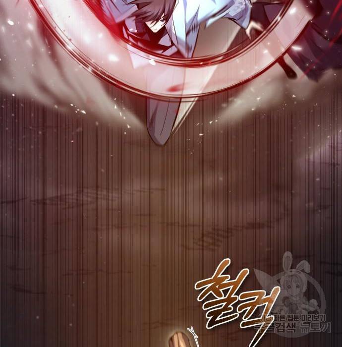 일타강사 백사부 42화 10