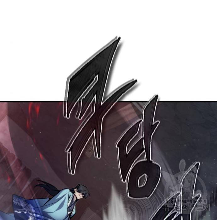 일타강사 백사부 42화 24