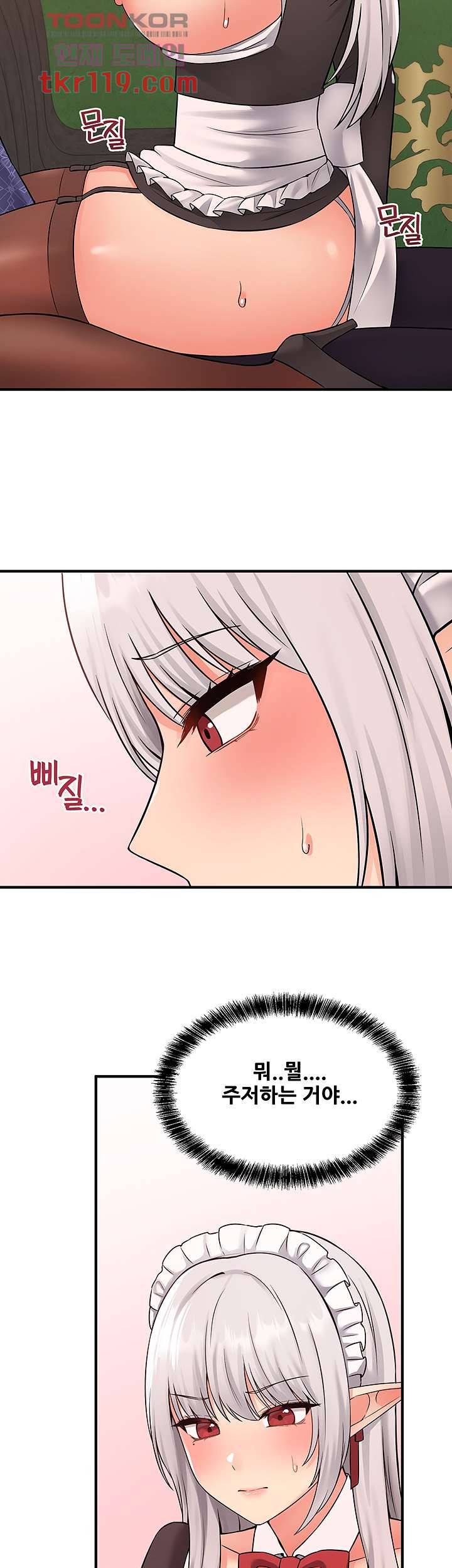 매도당하고 싶은 엘프님 34화 15