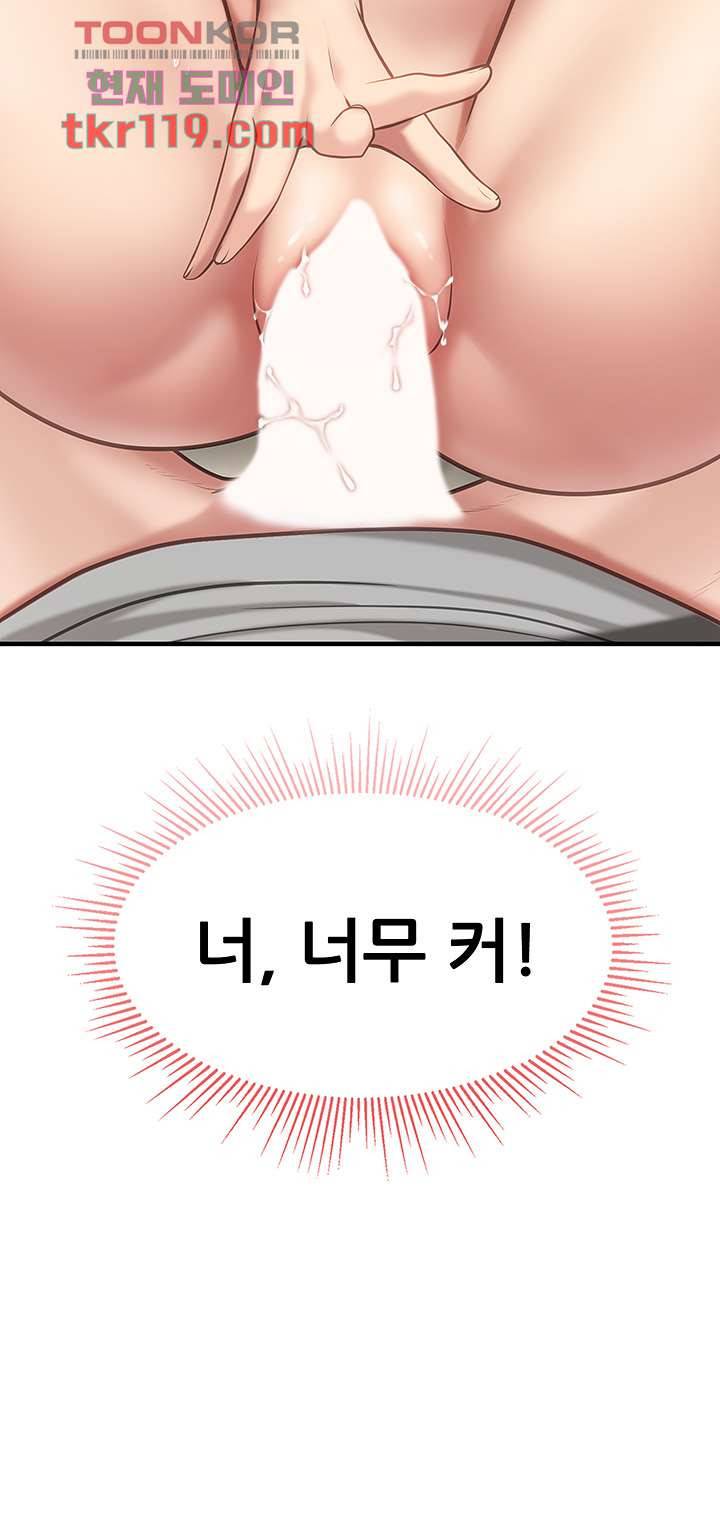 키즈카페 엄마들 16화 7
