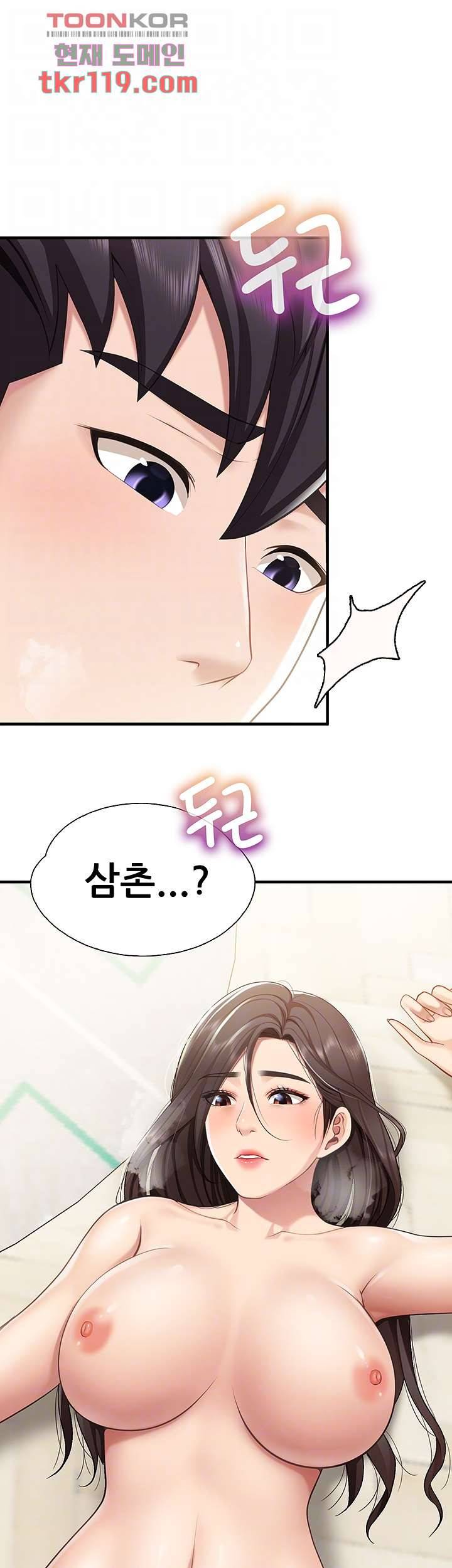 키즈카페 엄마들 16화 9