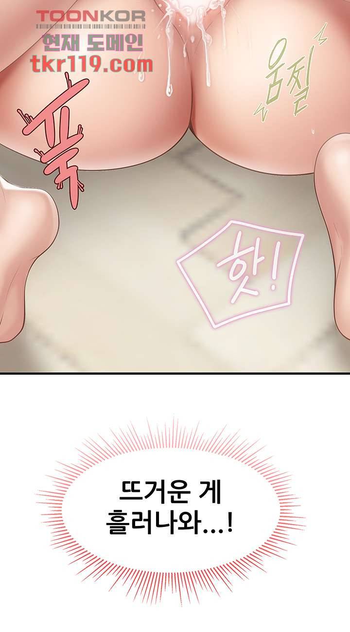 키즈카페 엄마들 18화 11