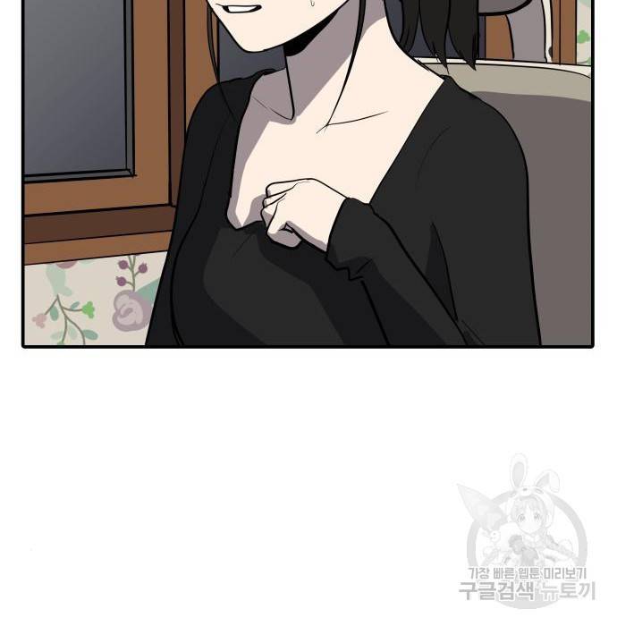 수희0(tngmlek0) 56화 5