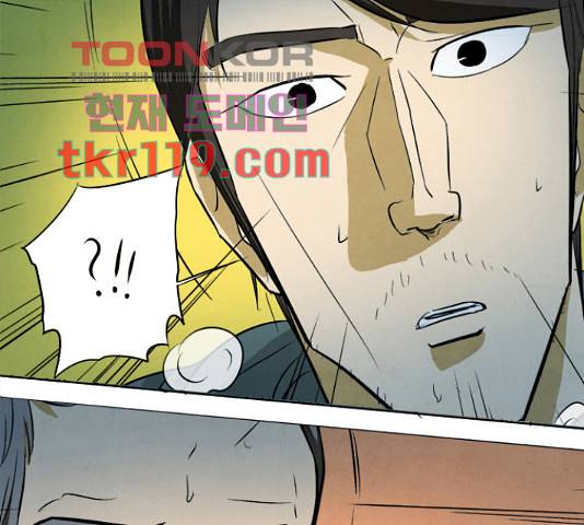 기사도 63화 1