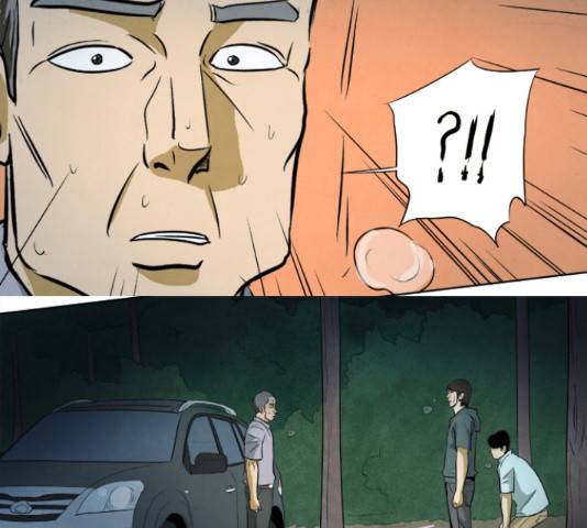 기사도 63화 2