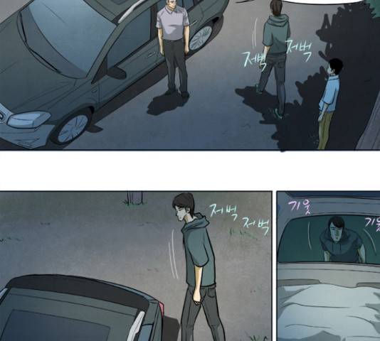 기사도 63화 7