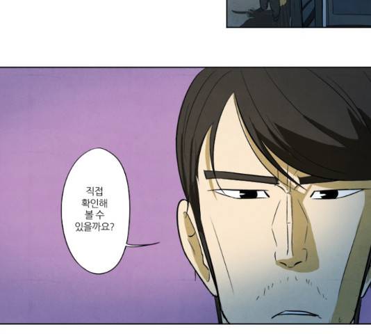 기사도 63화 9