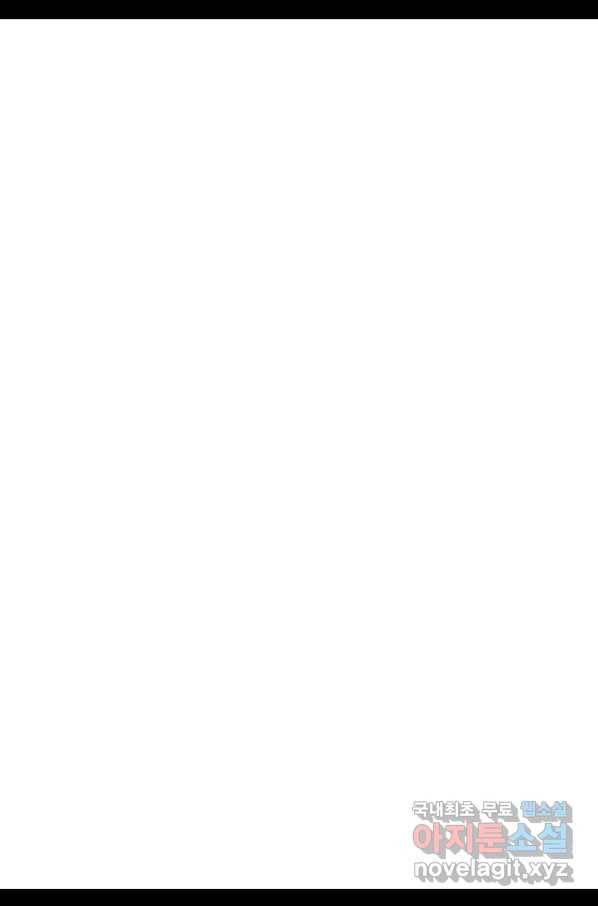 자룡팽봉 1부 88화 3