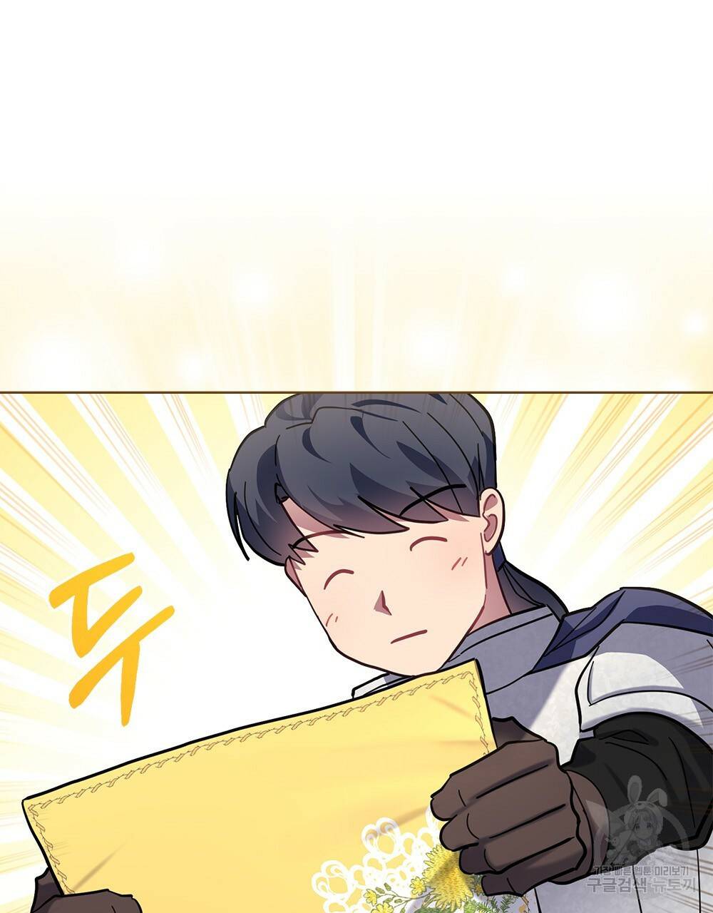동물들의 공주님 17화 64