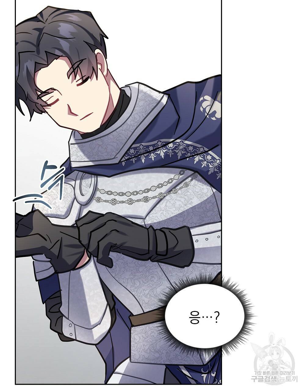 동물들의 공주님 17화 77
