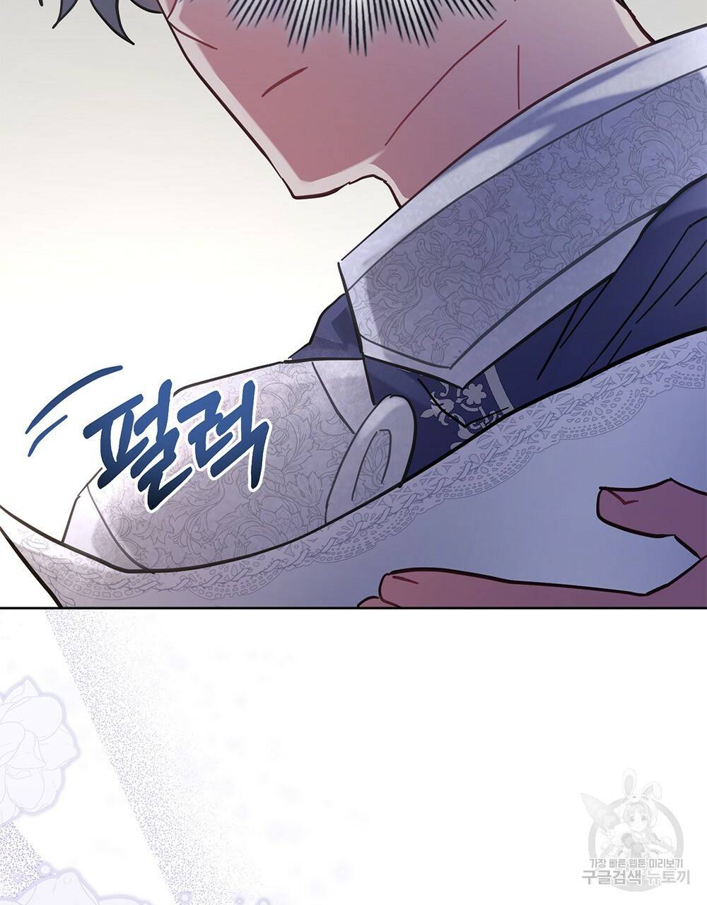 동물들의 공주님 17화 81