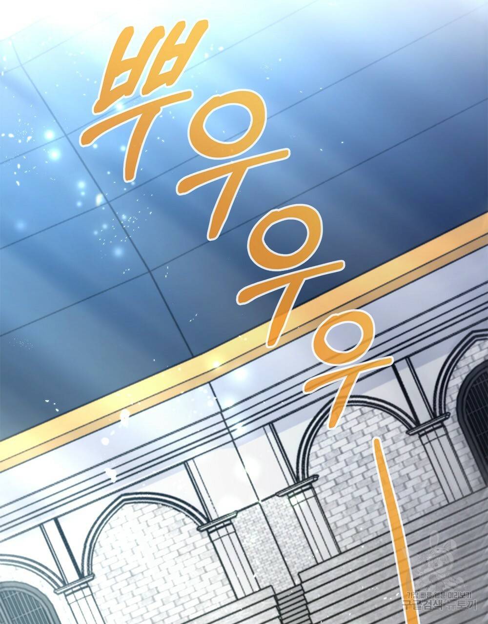 동물들의 공주님 17화 89