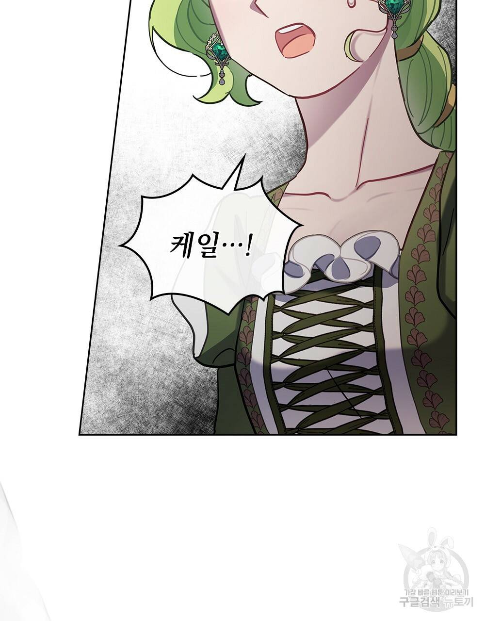 동물들의 공주님 17화 100