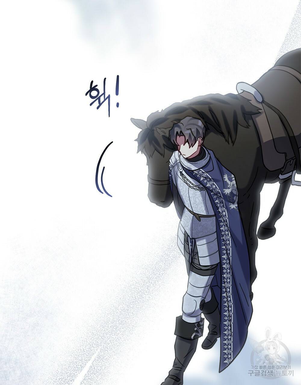 동물들의 공주님 17화 119