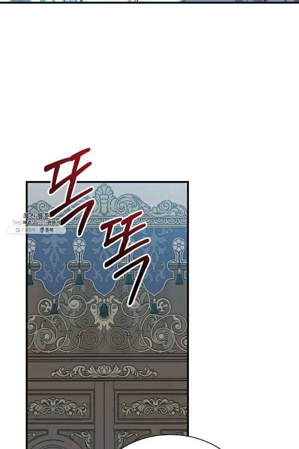 8클래스 마법사의 회귀 60화 6