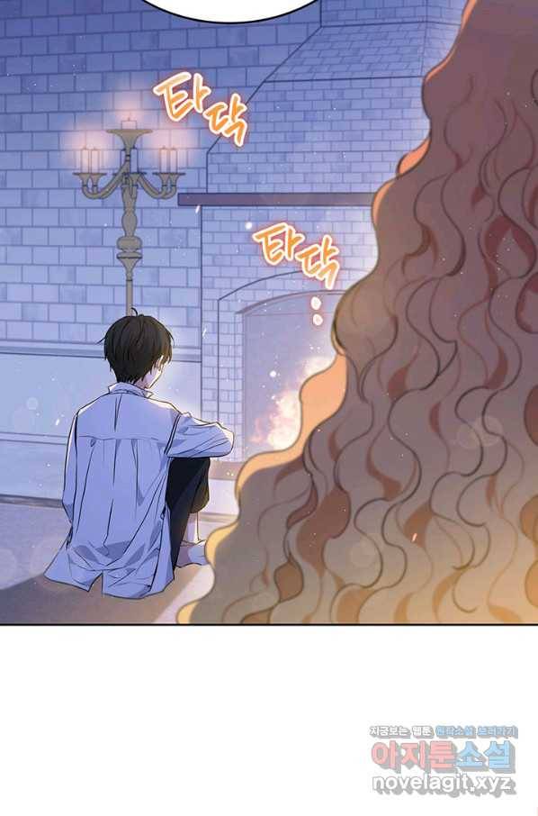 이번 생은 가주가 되겠습니다 73화 38