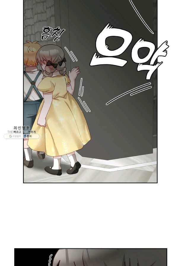 꼬마 영애님은 주연들을 길들인다 51화 15