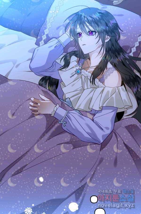 하필이면 까마귀가 되어버렸다 44화 88