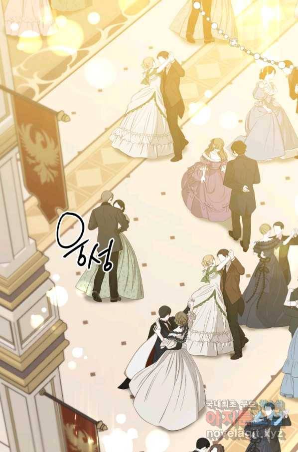 하필이면 까마귀가 되어버렸다 44화 108