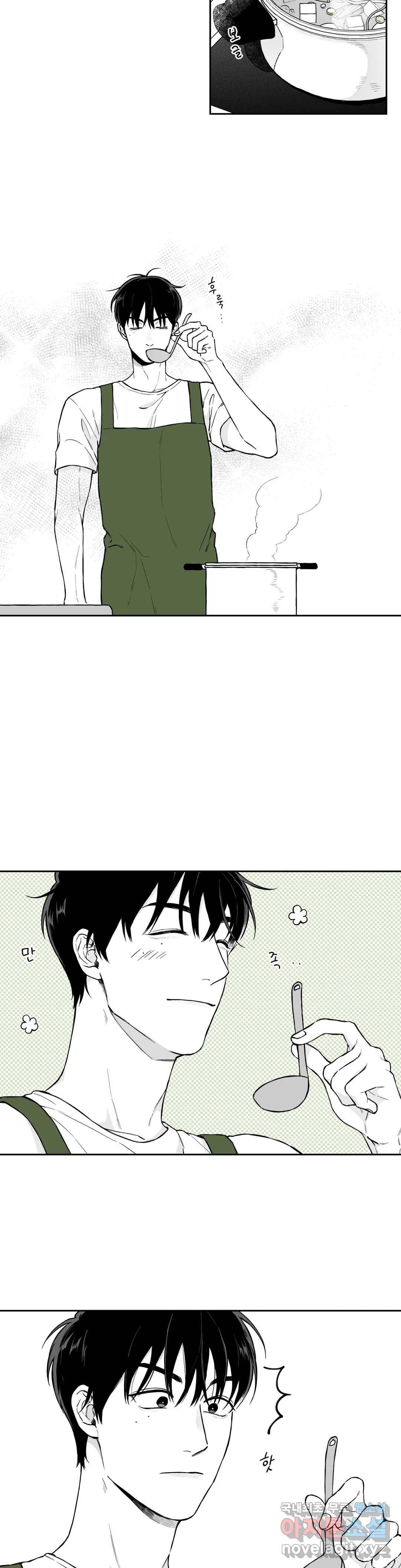 패스, 논패스 49화 북어와 햄스터 02 3