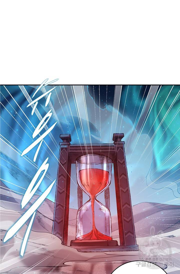 로벨 153화 4