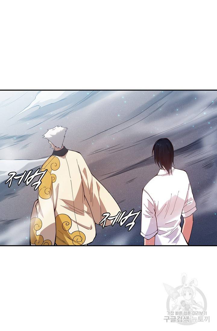 로벨 153화 15