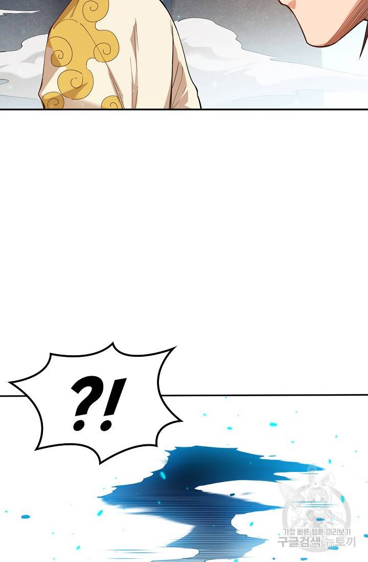 로벨 153화 18