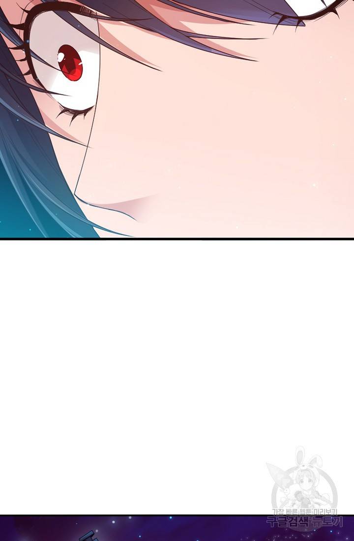 로벨 153화 20