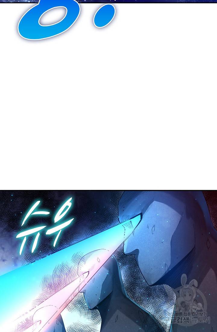 로벨 153화 22