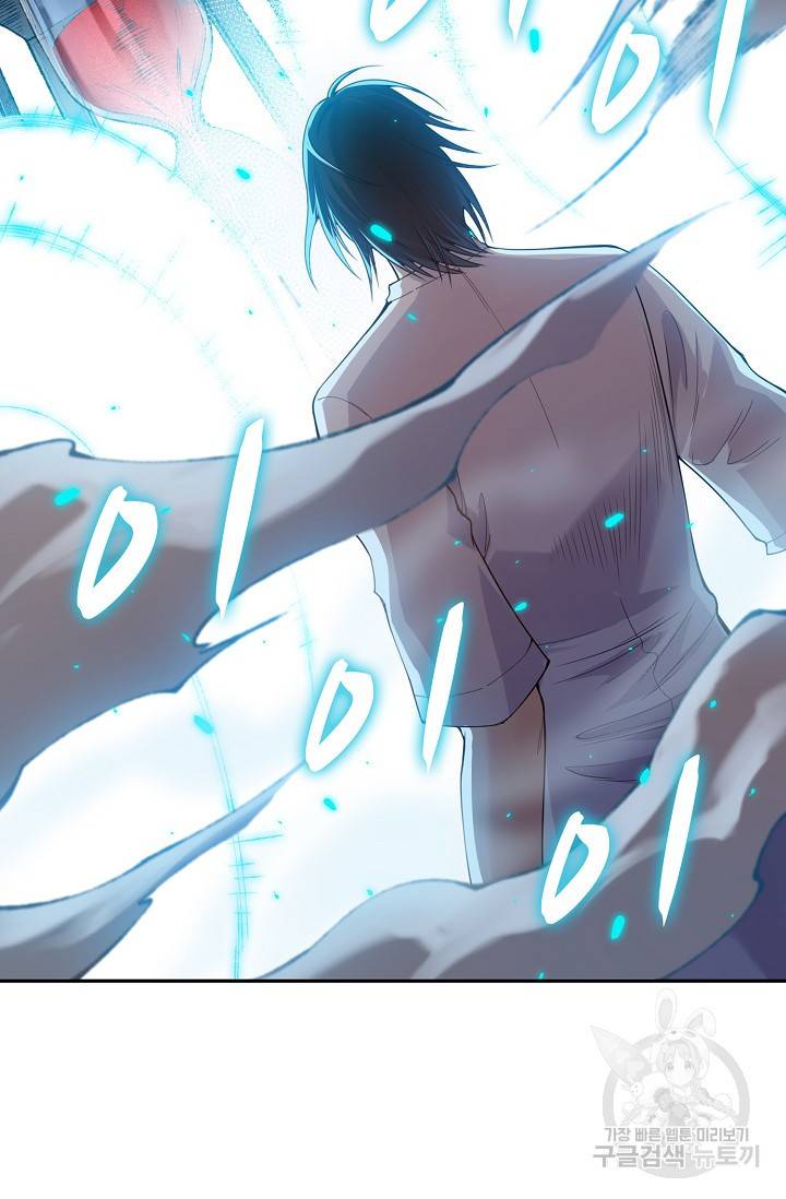 로벨 153화 26