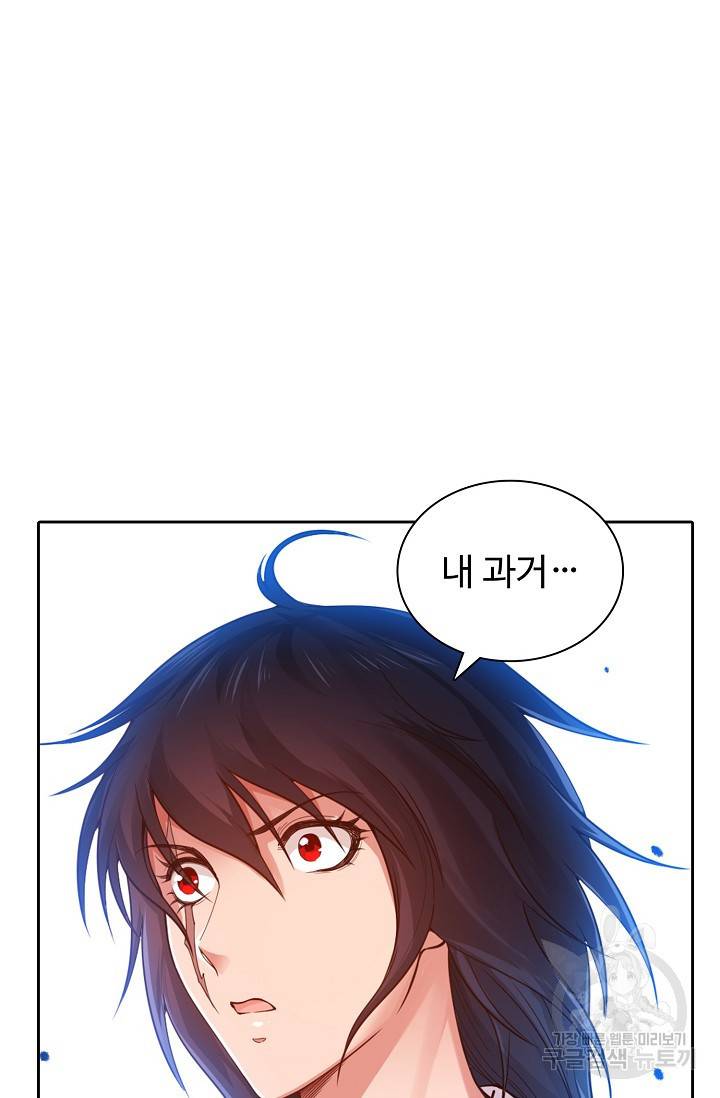 로벨 153화 28