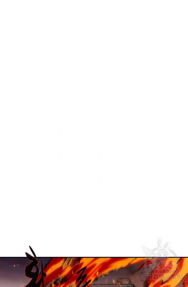로벨 153화 37