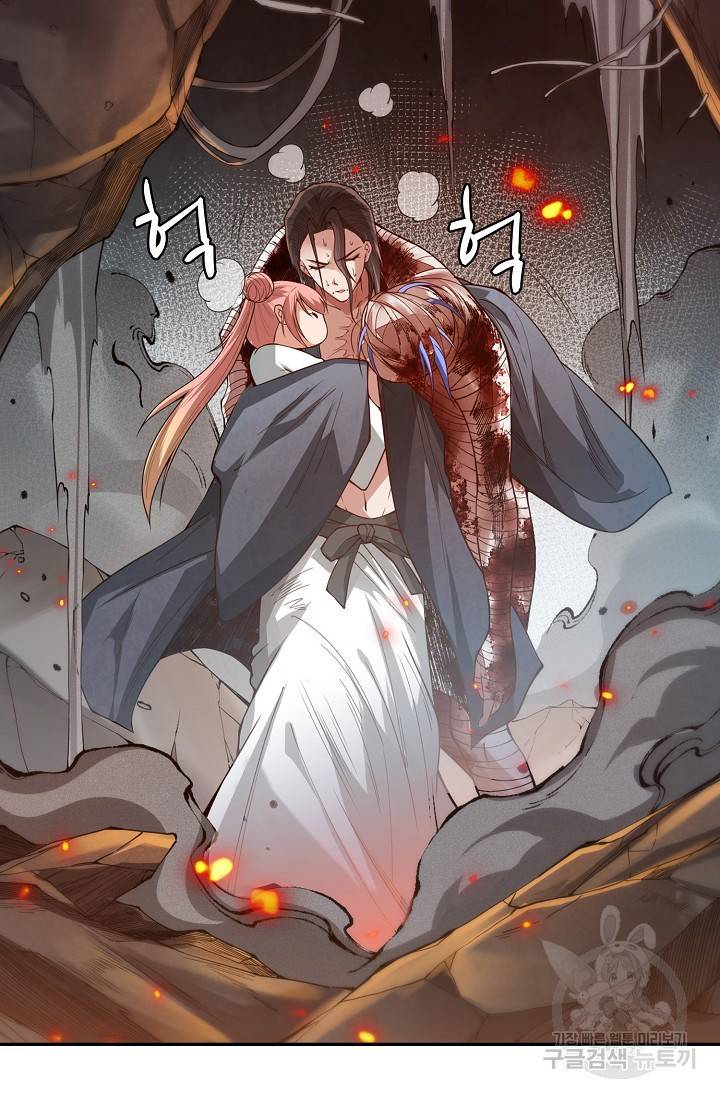로벨 153화 39