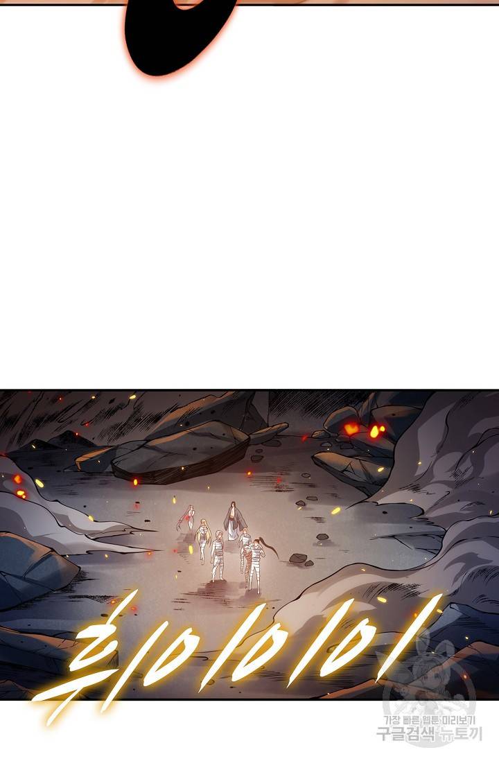 로벨 153화 65