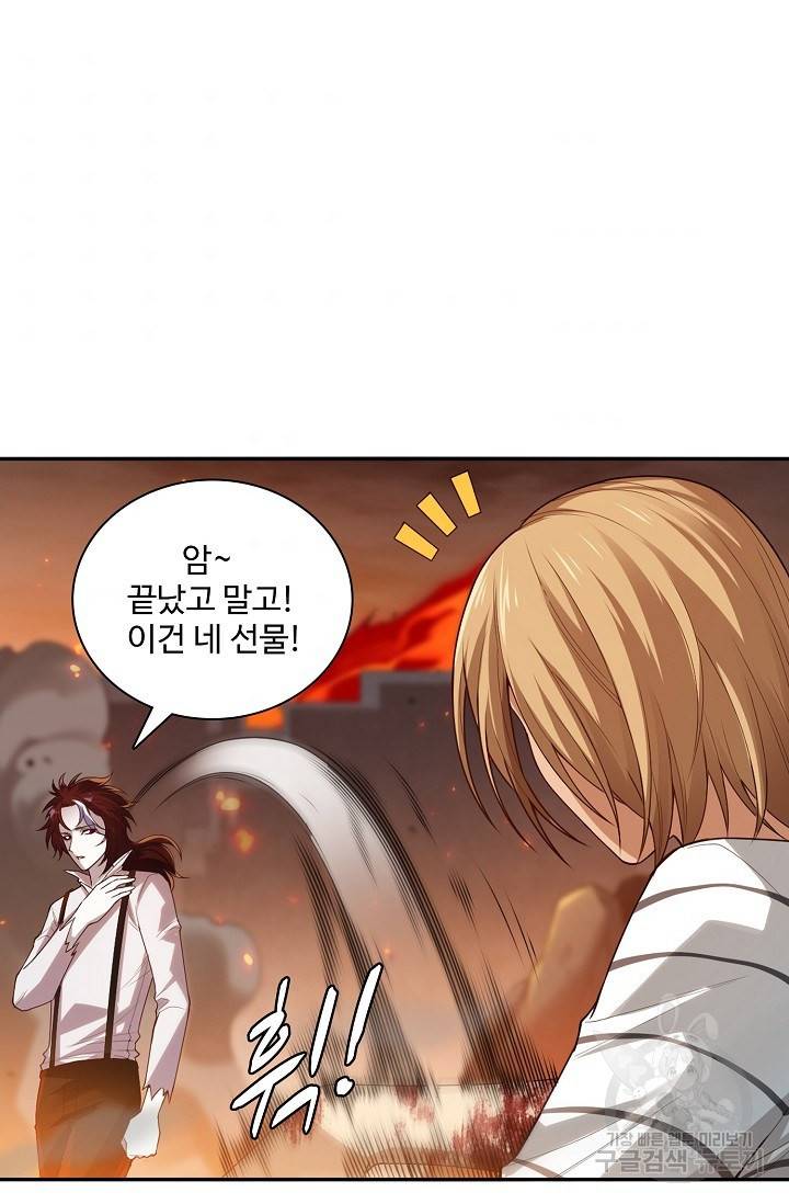 로벨 153화 68