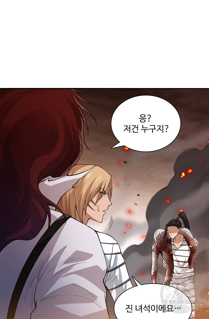 로벨 153화 74