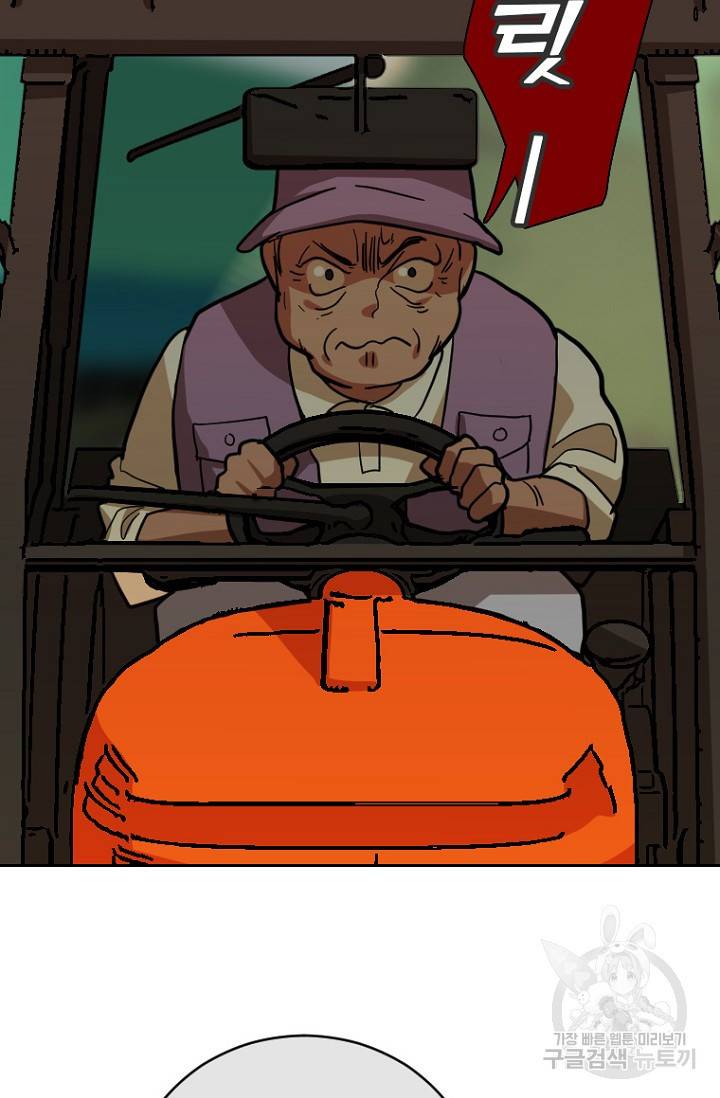 데드맨31 58화 22